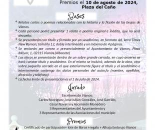cartel certamen literario vianos